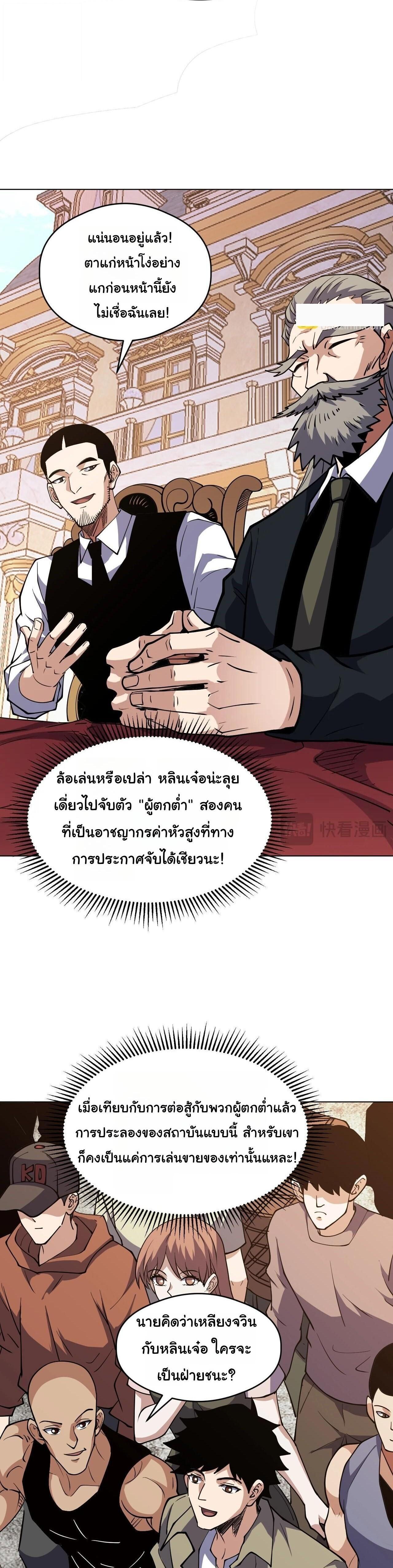 Manga-lc-com อ่านมังงะ อ่านการ์ตูน ออนไลน์ ฟรี Global Beast Tamer I Can See the Path of Evolution ตอนที่ 1 2 3 4 5 6 7 8 9 10 11 12 13 14 ฟรี ไม่มีโฆษณา Manga-lc - อ่าน มังงะ อ่าน การ์ตูน ออนไลน์ อ่านมังงะ ฟรี