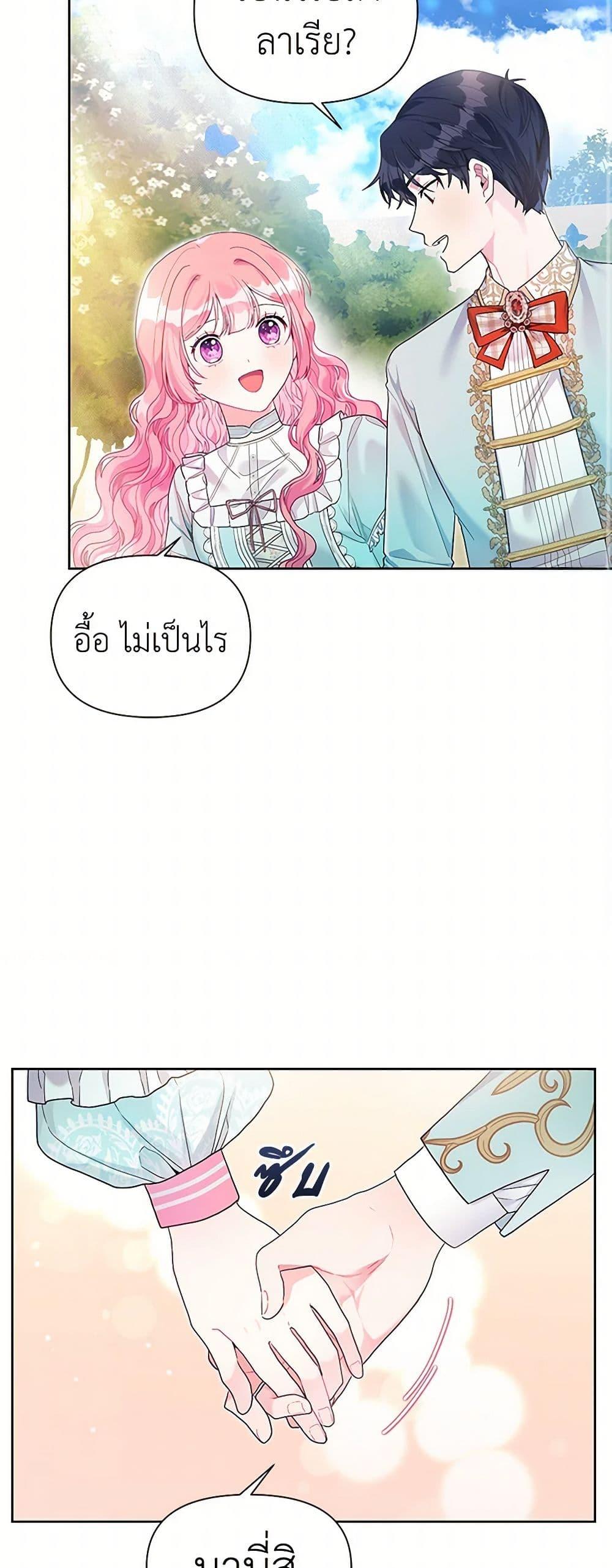 Manga-lc-com อ่านมังงะ อ่านการ์ตูน ออนไลน์ ฟรี The Archvillain’s Daughter-in-Law ตอนที่ 1 2 3 4 5 6 7 8 9 10 11 12 13 14 ฟรี ไม่มีโฆษณา Manga-lc - อ่าน มังงะ อ่าน การ์ตูน ออนไลน์ อ่านมังงะ ฟรี