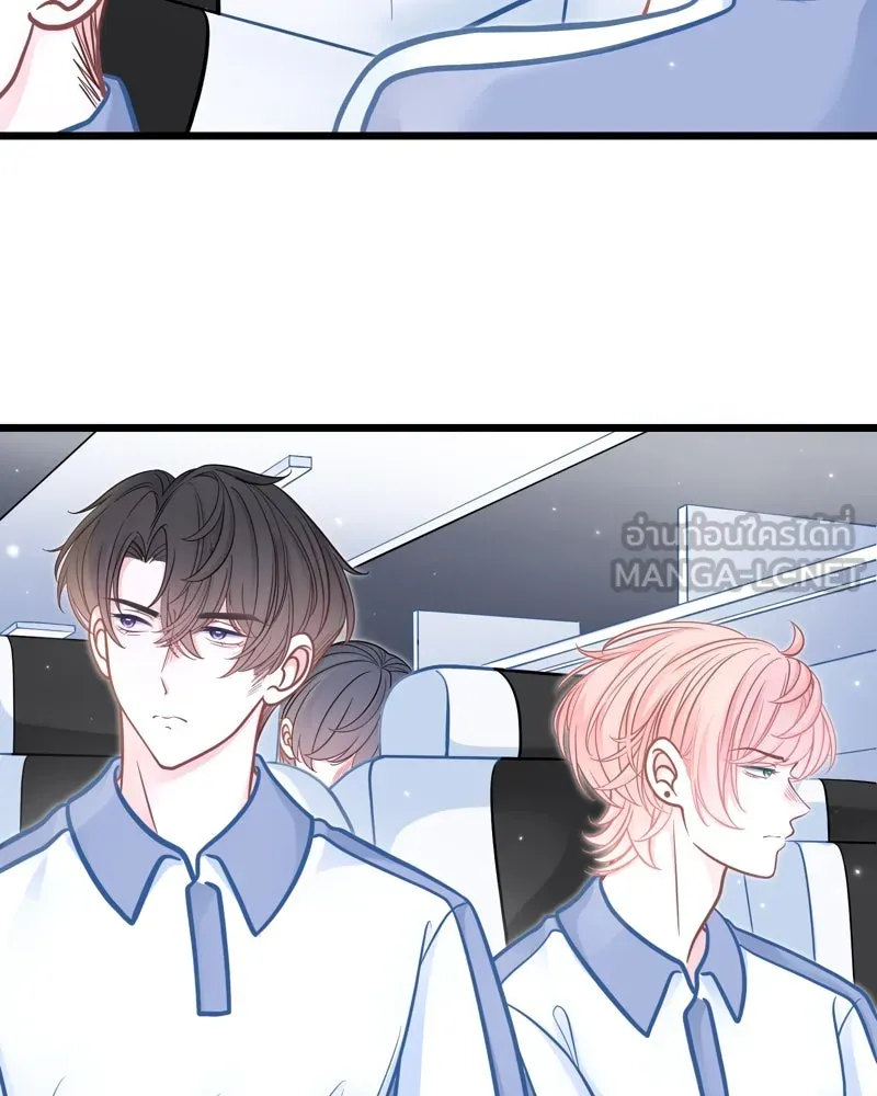 ฤดูฝนของฉันกับนาย ตอนที่ 12 ไปทัศนศึกษากันเถอะ! รูปที่ 48