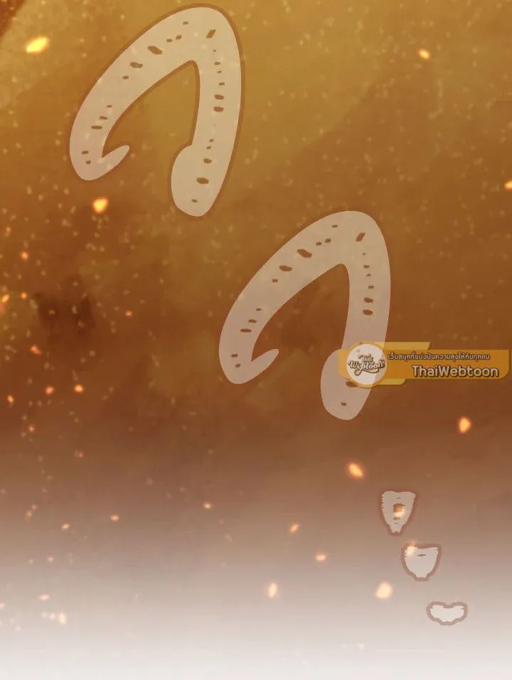 The Hero Returns ตอนที่ ตอนที่ 112 รูปที่ 52