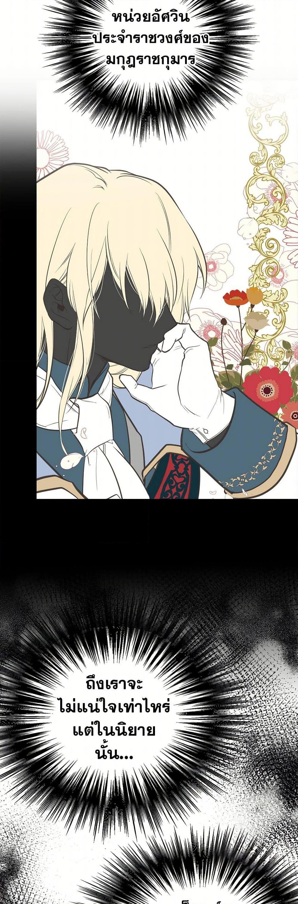 Manga-lc-com อ่านมังงะ อ่านการ์ตูน ออนไลน์ ฟรี My Sister Picked up the Male Lead ตอนที่ 1 2 3 4 5 6 7 8 9 10 11 12 13 14 ฟรี ไม่มีโฆษณา Manga-lc - อ่าน มังงะ อ่าน การ์ตูน ออนไลน์ อ่านมังงะ ฟรี