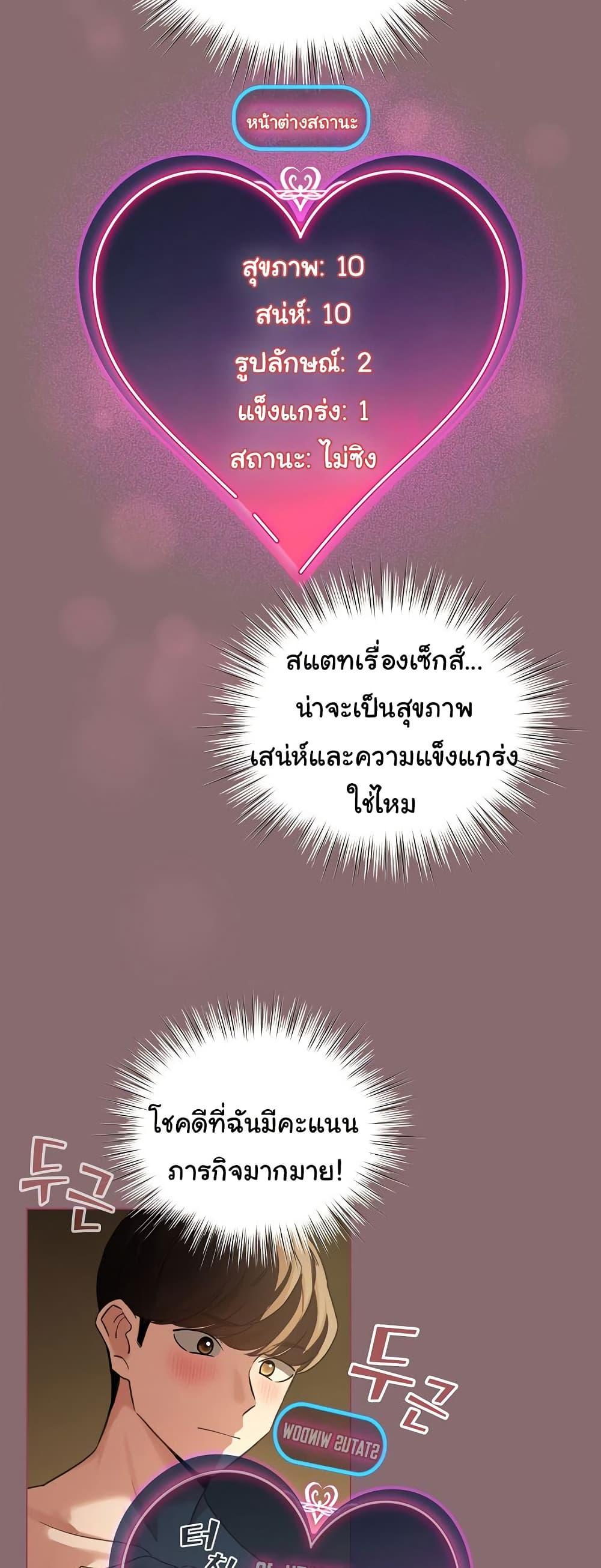 Doujin-Lc- อ่าน โดจิน มังฮวา เกาหลี ญี่ปุ่น จีน แปลไทย I Became a Pornhwa NPC ตอนที่ 1 2 3 4 5 6 7 8 9 10 11 12 13 14 ฟรี ไม่มีโฆษณา อ่าน โดจิน Manhwa เกาหลี ญี่ปุ่น จีน เรามีครบ คัดมาให้เน้นๆ โดจิน 18+ รับประกันความฟินโดย  Doujin Lc