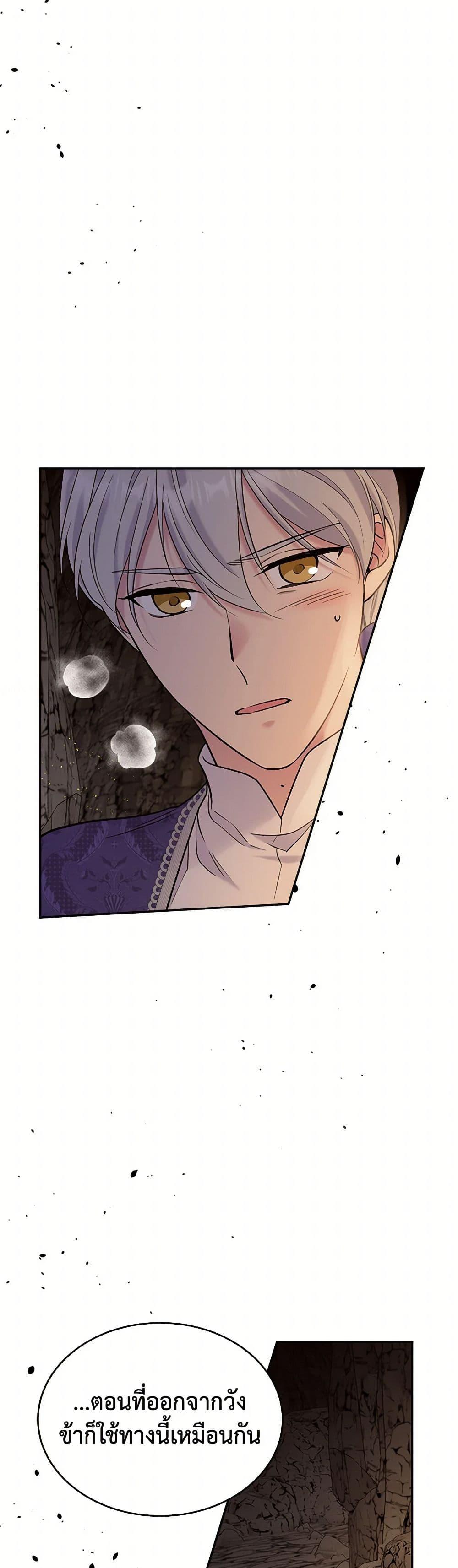 Manga-lc-com อ่านมังงะ อ่านการ์ตูน ออนไลน์ ฟรี My Goal is to Live a Long ตอนที่ 1 2 3 4 5 6 7 8 9 10 11 12 13 14 ฟรี ไม่มีโฆษณา Manga-lc - อ่าน มังงะ อ่าน การ์ตูน ออนไลน์ อ่านมังงะ ฟรี