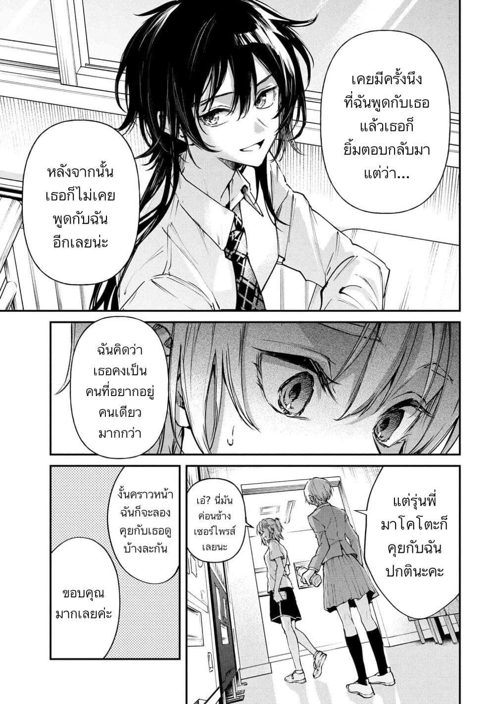 Manga-lc-com อ่านมังงะ อ่านการ์ตูน ออนไลน์ ฟรี Makoto-senpai no Mae de wa Kakko Tsukerarenai ตอนที่ 1 2 3 4 5 6 7 8 9 10 11 12 13 14 ฟรี ไม่มีโฆษณา Manga-lc - อ่าน มังงะ อ่าน การ์ตูน ออนไลน์ อ่านมังงะ ฟรี
