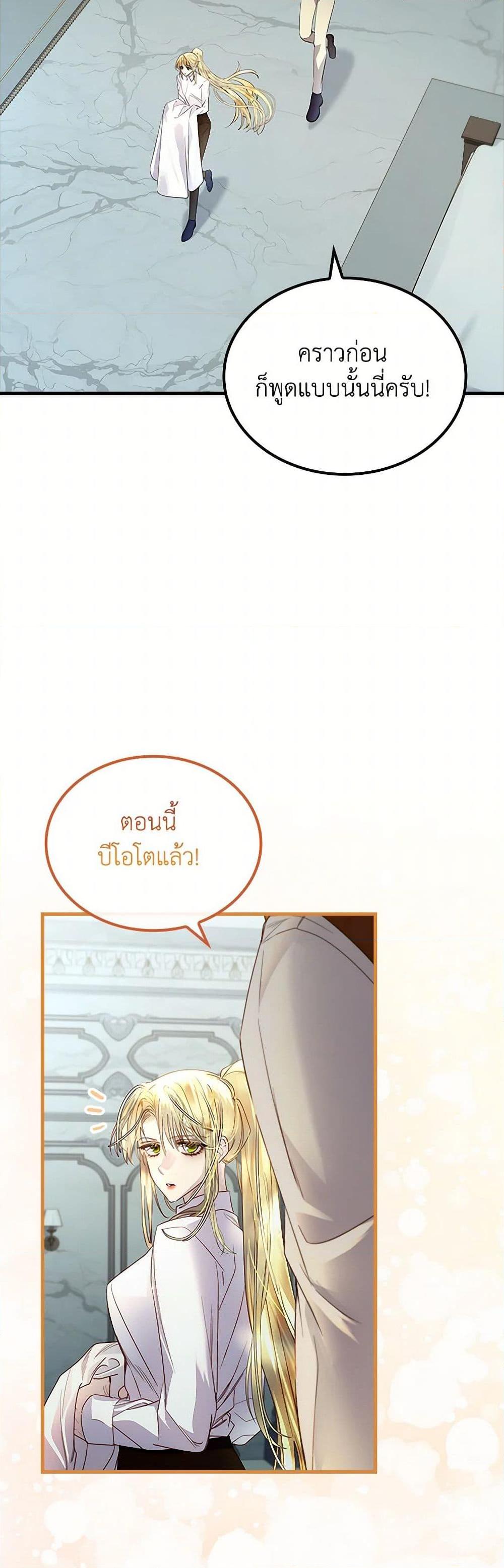 Manga-lc-com อ่านมังงะ อ่านการ์ตูน ออนไลน์ ฟรี I Raised the Nine-Tailed Fox Wrongly ตอนที่ 1 2 3 4 5 6 7 8 9 10 11 12 13 14 ฟรี ไม่มีโฆษณา Manga-lc - อ่าน มังงะ อ่าน การ์ตูน ออนไลน์ อ่านมังงะ ฟรี