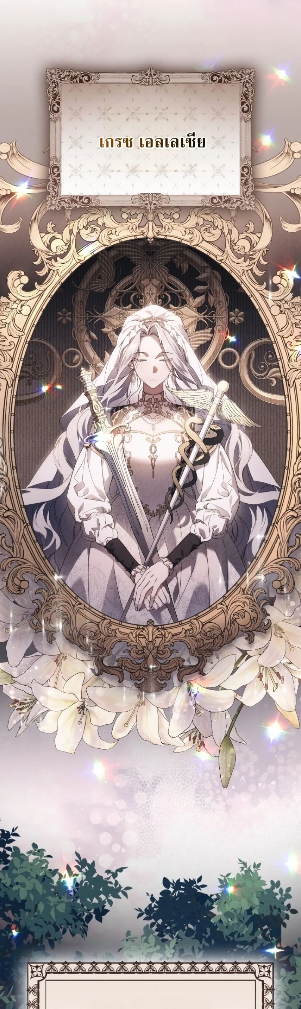 Manga-lc-com อ่านมังงะ อ่านการ์ตูน ออนไลน์ ฟรี Time Healer Ceres ตอนที่ 1 2 3 4 5 6 7 8 9 10 11 12 13 14 ฟรี ไม่มีโฆษณา Manga-lc - อ่าน มังงะ อ่าน การ์ตูน ออนไลน์ อ่านมังงะ ฟรี