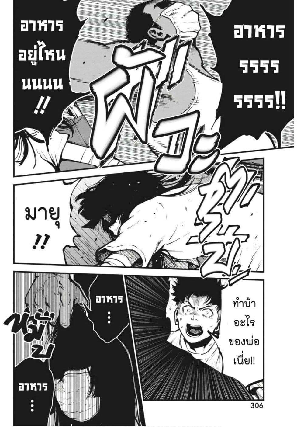 Manga-lc-com อ่านมังงะ อ่านการ์ตูน ออนไลน์ ฟรี Bokura no Natsu ga Saketeiku ตอนที่ 1 2 3 4 5 6 7 8 9 10 11 12 13 14 ฟรี ไม่มีโฆษณา Manga-lc - อ่าน มังงะ อ่าน การ์ตูน ออนไลน์ อ่านมังงะ ฟรี