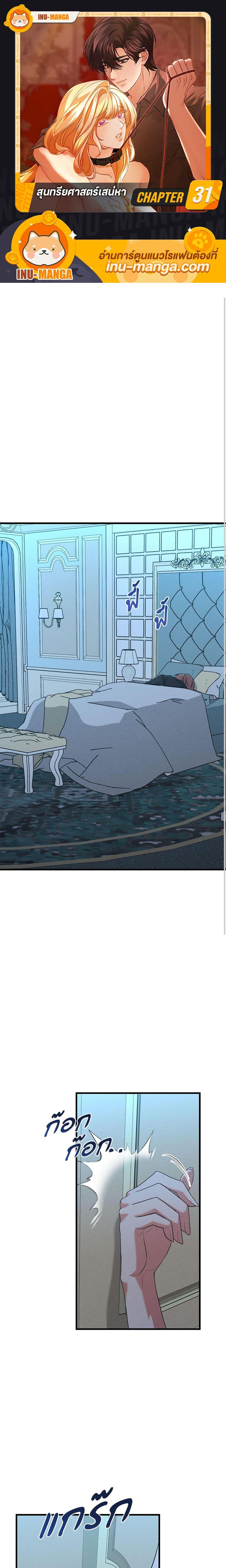 Manga-lc-com อ่านมังงะ อ่านการ์ตูน ออนไลน์ ฟรี Aesthetics of Play ตอนที่ 1 2 3 4 5 6 7 8 9 10 11 12 13 14 ฟรี ไม่มีโฆษณา Manga-lc - อ่าน มังงะ อ่าน การ์ตูน ออนไลน์ อ่านมังงะ ฟรี