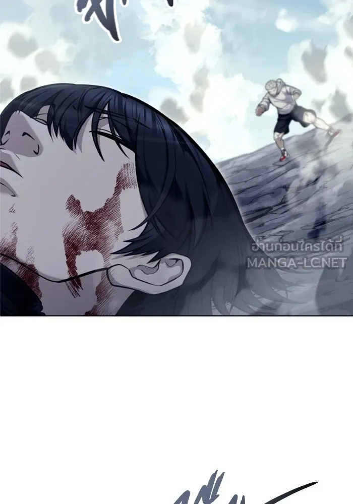 อูเร็ค มาซิโน่ ตอนที่ 26 มาโก 1 รูปที่ 135