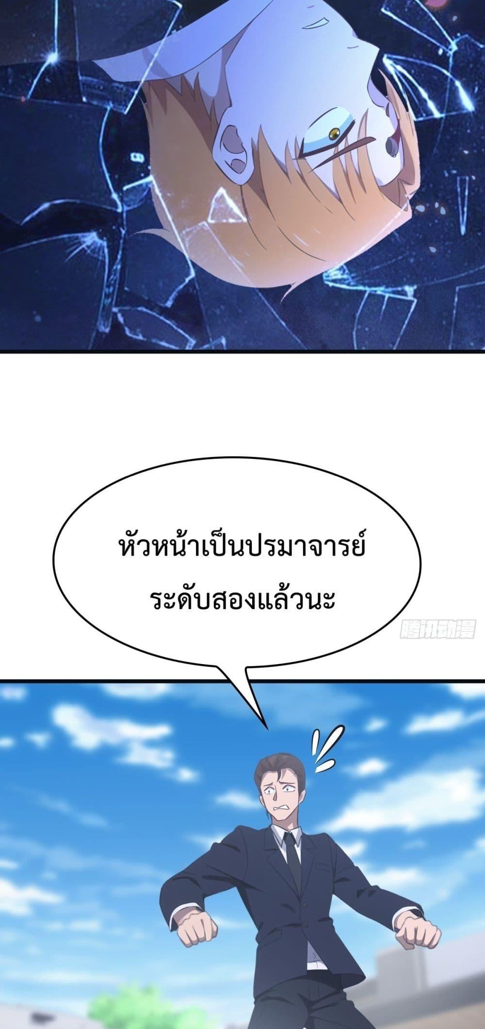 Manga-lc-com อ่านมังงะ อ่านการ์ตูน ออนไลน์ ฟรี MasterCultivat ตอนที่ 1 2 3 4 5 6 7 8 9 10 11 12 13 14 ฟรี ไม่มีโฆษณา Manga-lc - อ่าน มังงะ อ่าน การ์ตูน ออนไลน์ อ่านมังงะ ฟรี