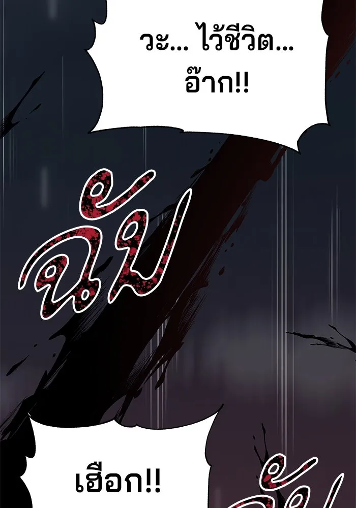 คุณปู่จอมยุทธกับหลานสาวสุดแกร่ง ตอนที่ 21 รูปที่ 70