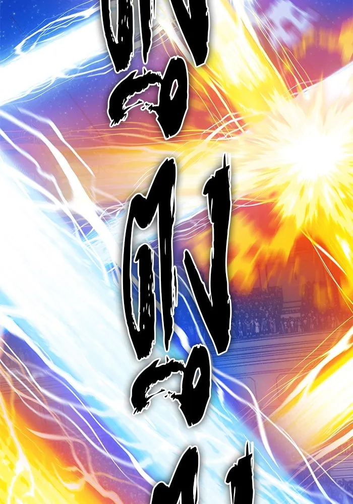 +99 ท่อนไม้พร้อมบวก ตอนที่ 37 คิงสไลม์ (1) รูปที่ 233