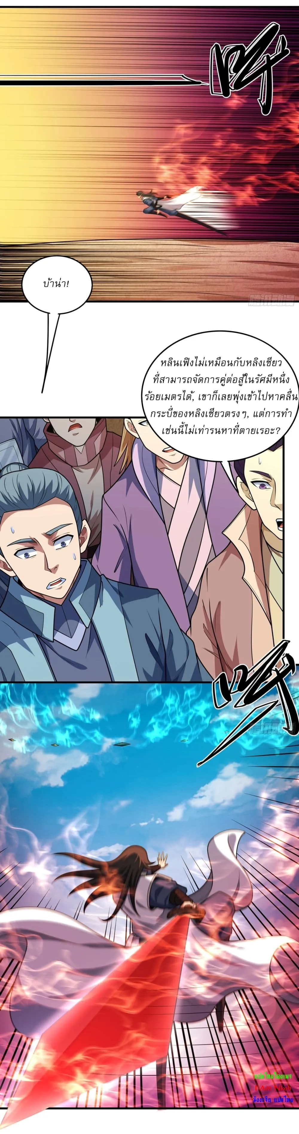 Manga-lc-com อ่านมังงะ อ่านการ์ตูน ออนไลน์ ฟรี God of Martial Arts ตอนที่ 1 2 3 4 5 6 7 8 9 10 11 12 13 14 ฟรี ไม่มีโฆษณา Manga-lc - อ่าน มังงะ อ่าน การ์ตูน ออนไลน์ อ่านมังงะ ฟรี