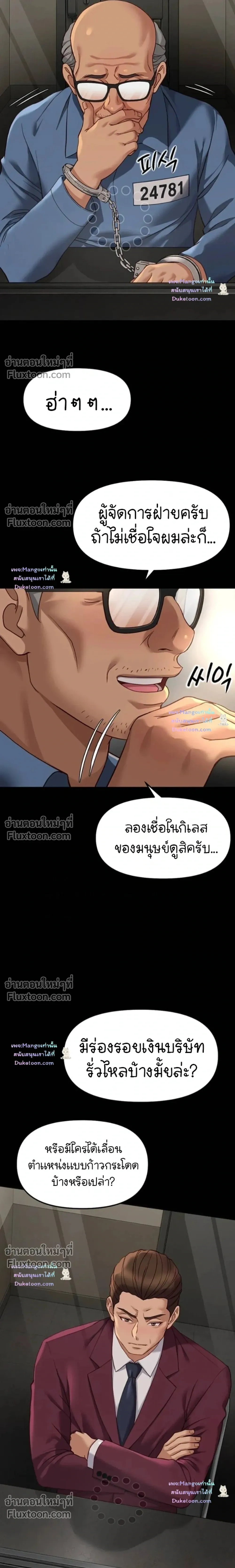 Doujin-Lc- อ่าน โดจิน มังฮวา เกาหลี ญี่ปุ่น จีน แปลไทย Common Sense Manipulation Program โปรแกรมปรับเปลี่ยนสามัญสำนึก ตอนที่ 1 2 3 4 5 6 7 8 9 10 11 12 13 14 ฟรี ไม่มีโฆษณา อ่าน โดจิน Manhwa เกาหลี ญี่ปุ่น จีน เรามีครบ คัดมาให้เน้นๆ โดจิน 18+ รับประกันความฟินโดย  Doujin Lc