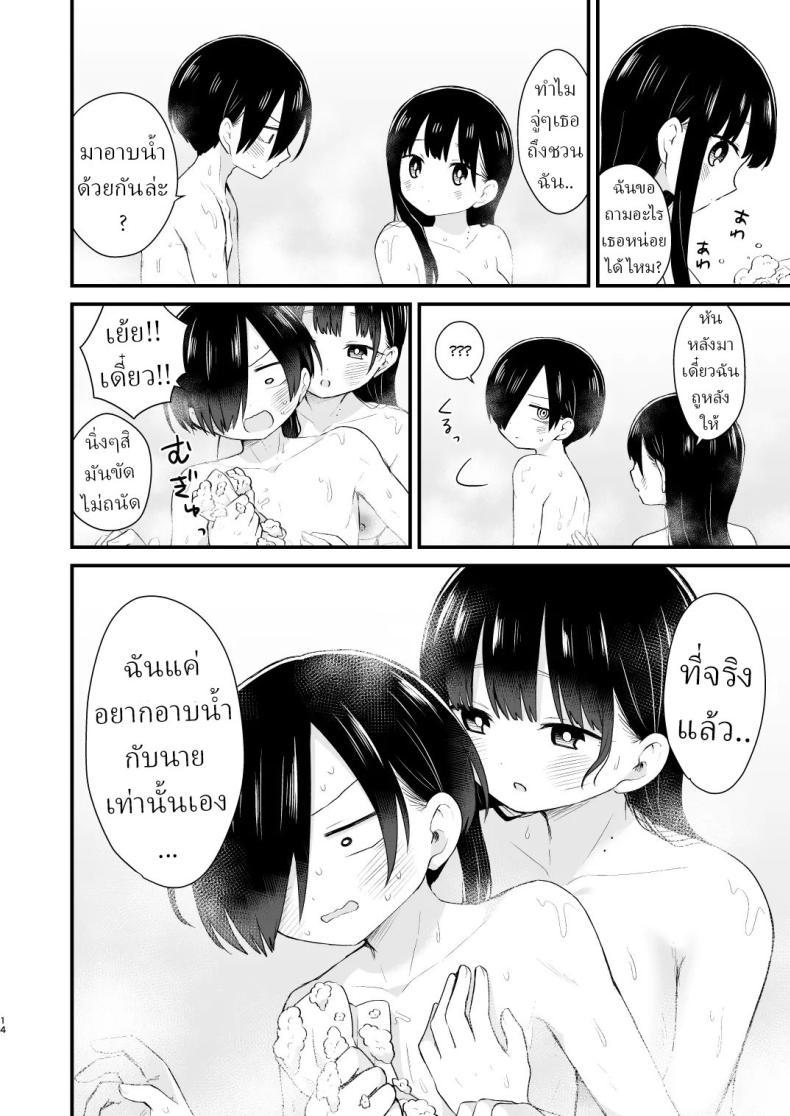 Doujin-Lc- อ่าน โดจิน มังฮวา เกาหลี ญี่ปุ่น จีน แปลไทย เดทกันที่บ้านเพื่อการแต่งงานในอนาคต (Yamase Zenn) ตอนที่ 1 2 3 4 5 6 7 8 9 10 11 12 13 14 ฟรี ไม่มีโฆษณา อ่าน โดจิน Manhwa เกาหลี ญี่ปุ่น จีน เรามีครบ คัดมาให้เน้นๆ โดจิน 18+ รับประกันความฟินโดย  Doujin Lc