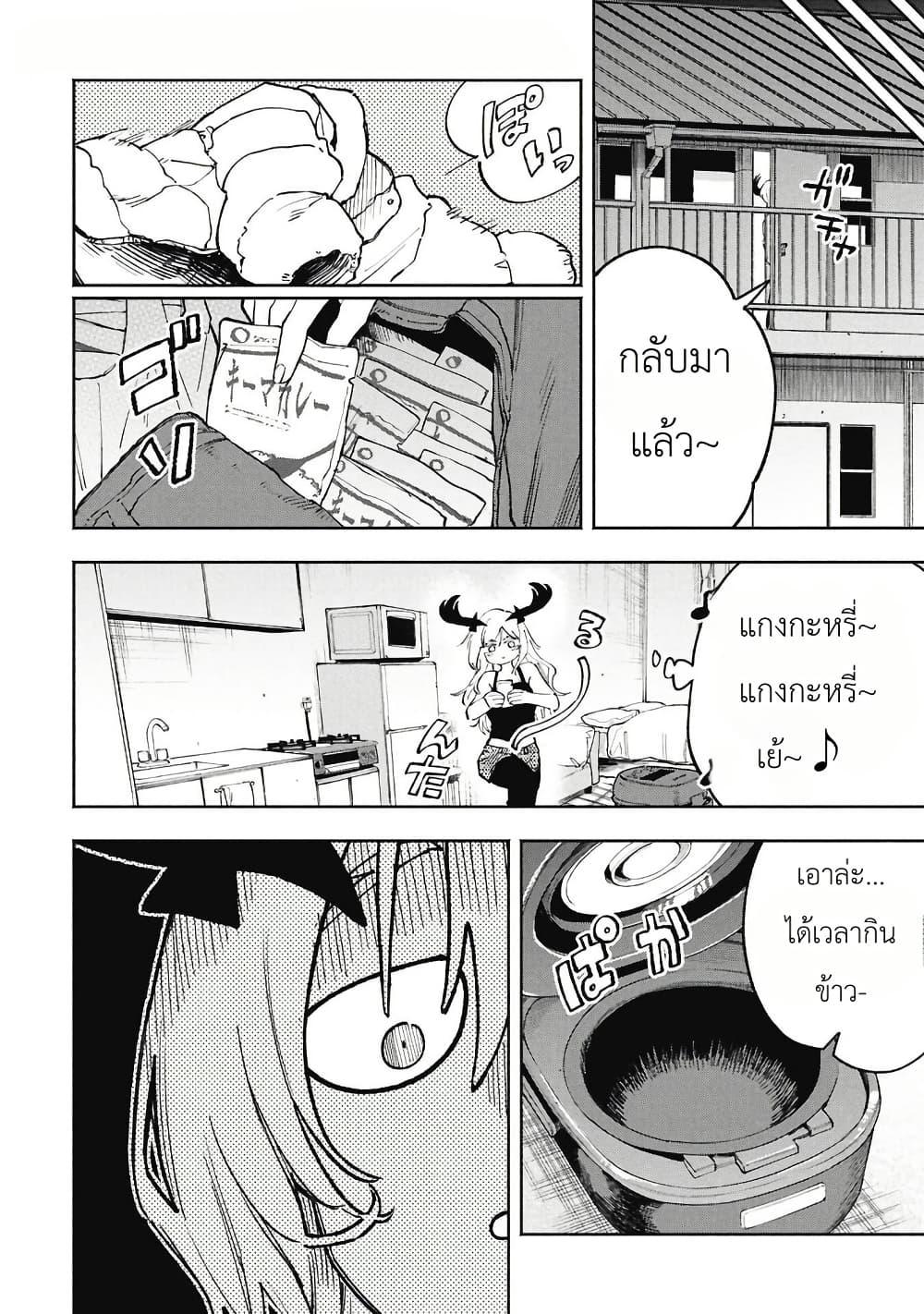 Manga-lc-com อ่านมังงะ อ่านการ์ตูน ออนไลน์ ฟรี Lucifer-san no Daraku Gohan ตอนที่ 1 2 3 4 5 6 7 8 9 10 11 12 13 14 ฟรี ไม่มีโฆษณา Manga-lc - อ่าน มังงะ อ่าน การ์ตูน ออนไลน์ อ่านมังงะ ฟรี