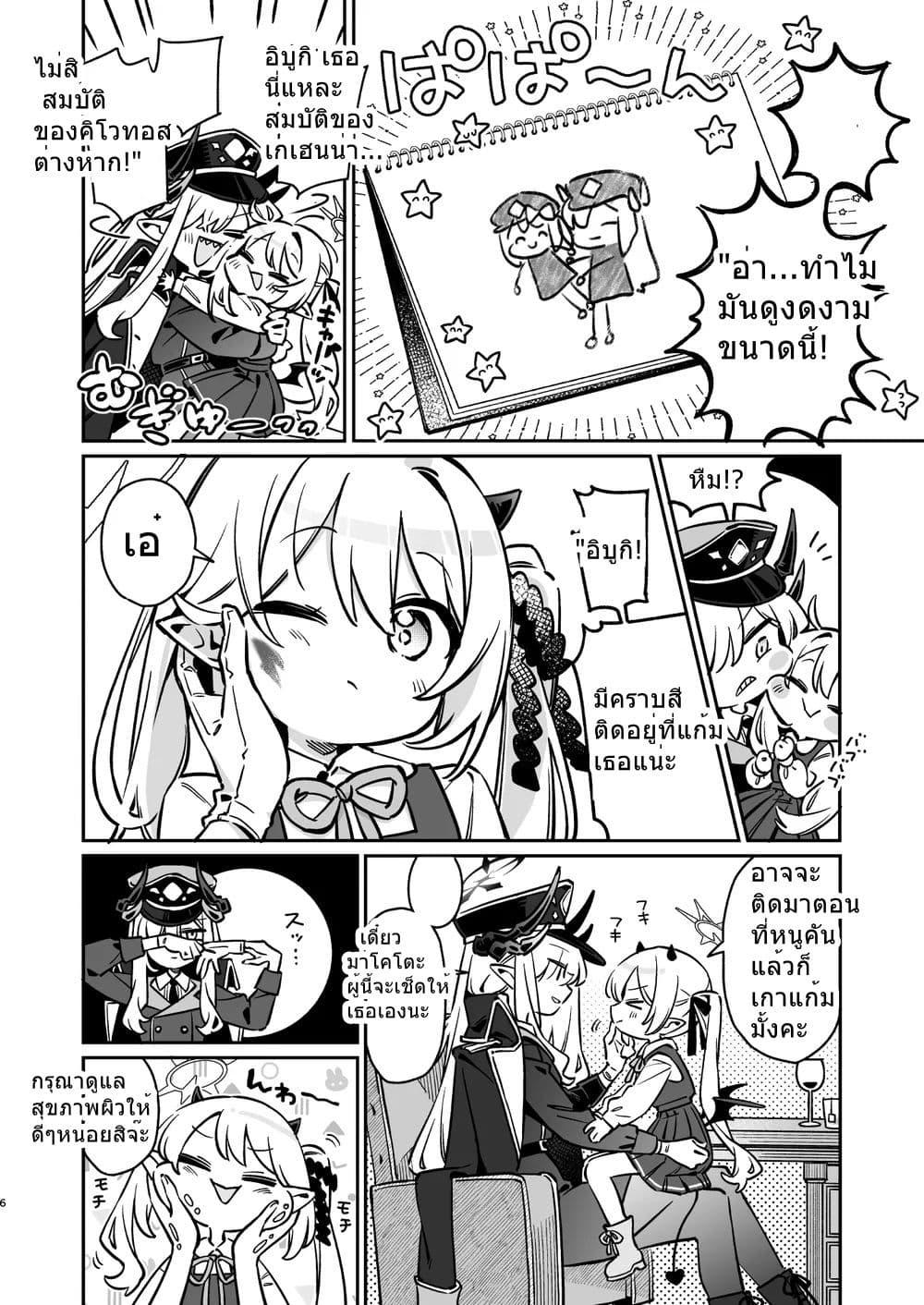 Manga-lc-com อ่านมังงะ อ่านการ์ตูน ออนไลน์ ฟรี Blue Archive Makoto-sama to Ibuki-chan ga Nakayoshi na Tokoro Motto Mitain ja! By sakura ตอนที่ 1 2 3 4 5 6 7 8 9 10 11 12 13 14 ฟรี ไม่มีโฆษณา Manga-lc - อ่าน มังงะ อ่าน การ์ตูน ออนไลน์ อ่านมังงะ ฟรี