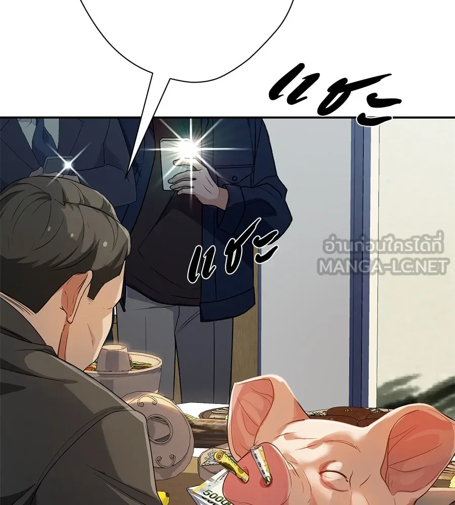 คอลเซ็นเตอร์เปลี่ยนชีวิต ตอนที่ 39 การถ่ายทำภาพยนตร์ รูปที่ 50