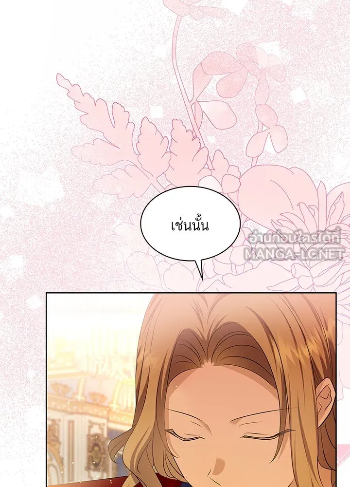 อดีตภรรยาของพระเอกหนุ่มจอมคลั่งรัก ตอนที่ 24 รูปที่ 33