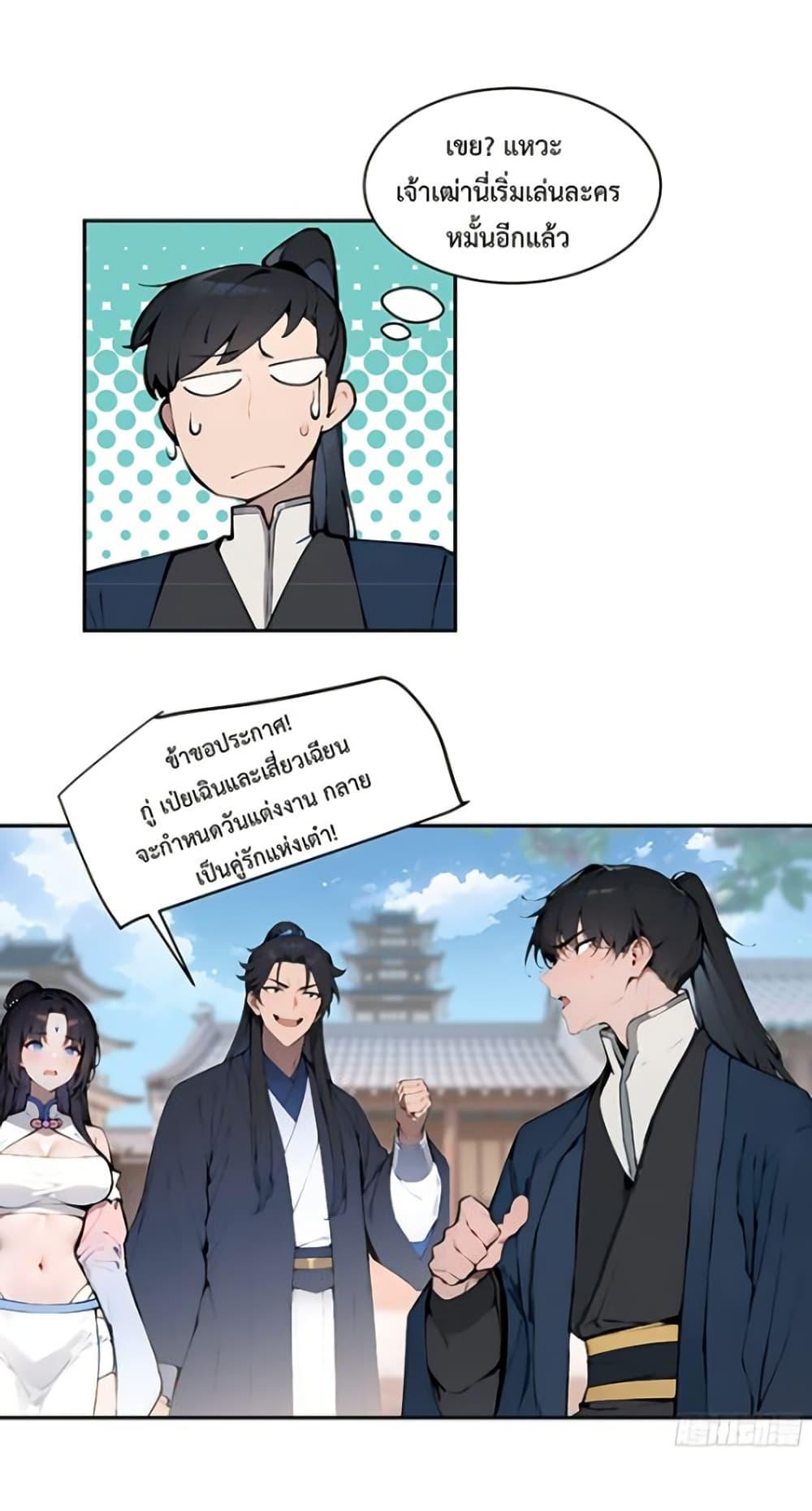 Manga-lc-com อ่านมังงะ อ่านการ์ตูน ออนไลน์ ฟรี Hundred Wives Book The saints all call me husband ตอนที่ 1 2 3 4 5 6 7 8 9 10 11 12 13 14 ฟรี ไม่มีโฆษณา Manga-lc - อ่าน มังงะ อ่าน การ์ตูน ออนไลน์ อ่านมังงะ ฟรี