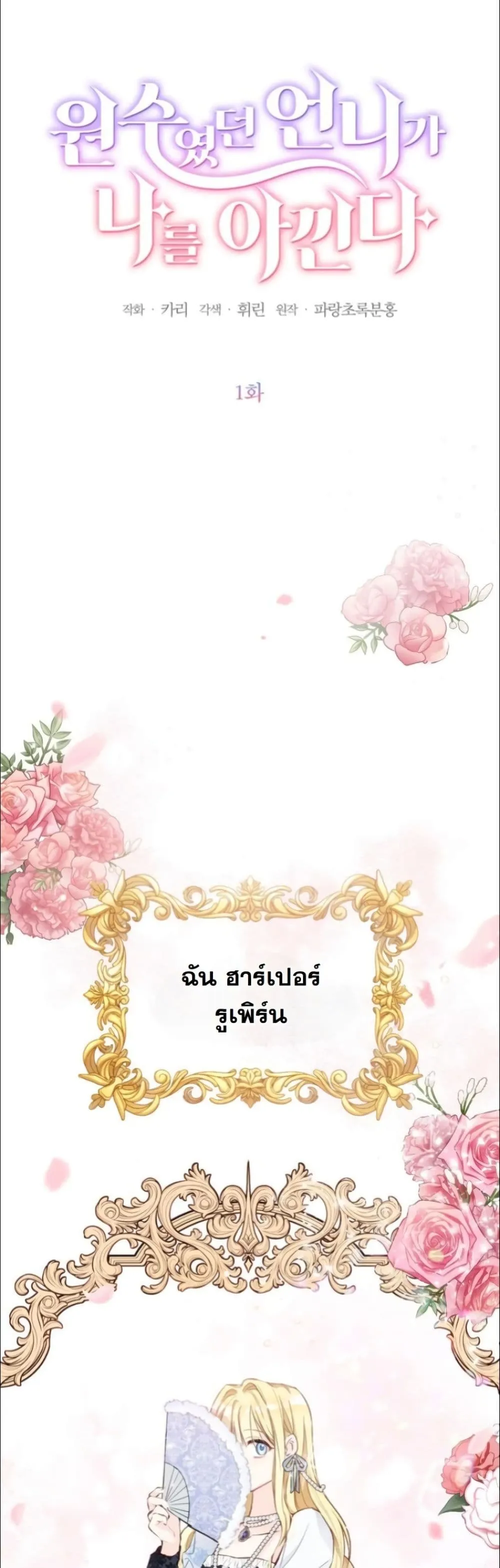 Manga-lc-com อ่านมังงะ อ่านการ์ตูน ออนไลน์ ฟรี My Once-Enemy Sister Now Cherishes Me ตอนที่ 1 2 3 4 5 6 7 8 9 10 11 12 13 14 ฟรี ไม่มีโฆษณา Manga-lc - อ่าน มังงะ อ่าน การ์ตูน ออนไลน์ อ่านมังงะ ฟรี