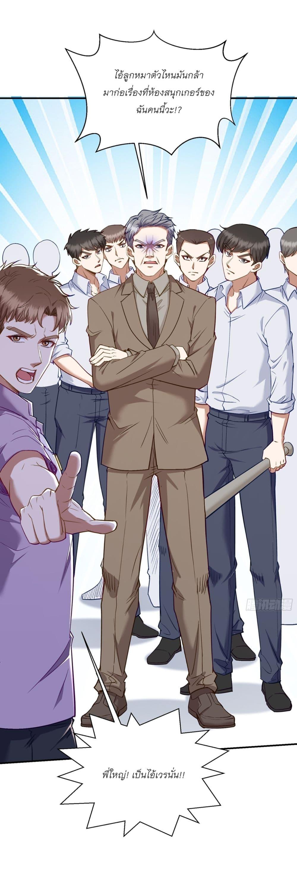 Manga-lc-com อ่านมังงะ อ่านการ์ตูน ออนไลน์ ฟรี Became a Billionaire After Dog Licking Improperly ตอนที่ 1 2 3 4 5 6 7 8 9 10 11 12 13 14 ฟรี ไม่มีโฆษณา Manga-lc - อ่าน มังงะ อ่าน การ์ตูน ออนไลน์ อ่านมังงะ ฟรี