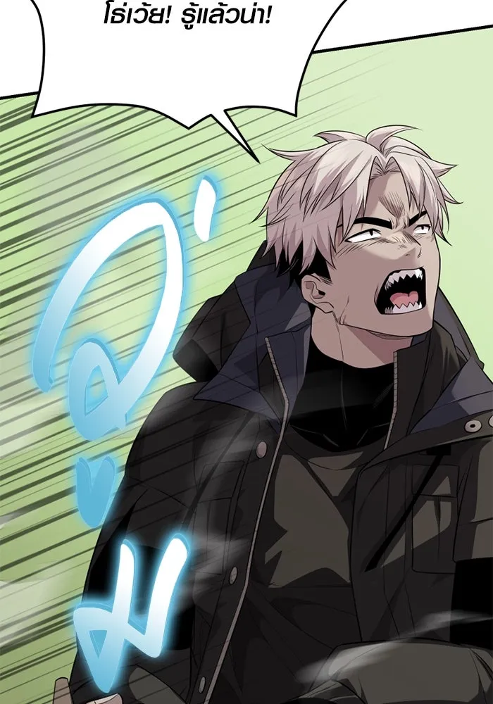 พลิกชะตาคว้าไอเทมระดับเทพ ตอนที่ 40 ผู้พิทักษ์แห่งแอสการ์ด (3) รูปที่ 103