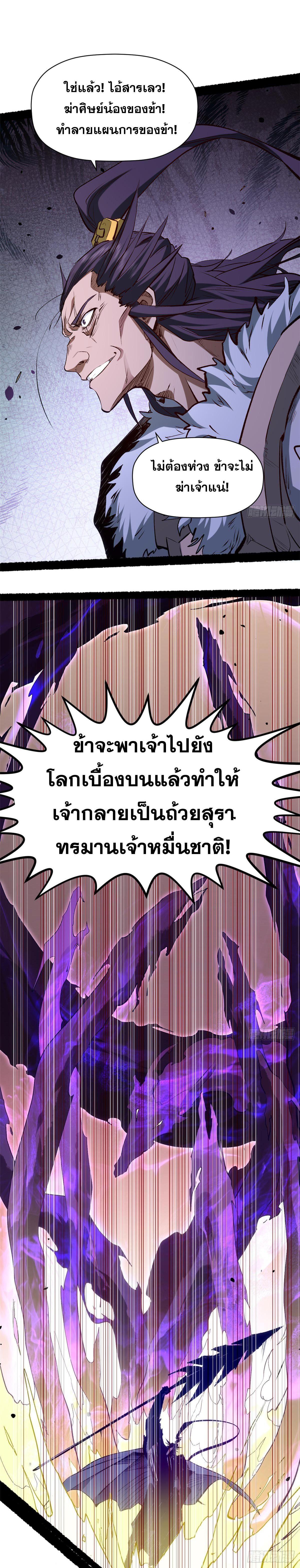 Manga-lc-com อ่านมังงะ อ่านการ์ตูน ออนไลน์ ฟรี Top Tier Providence ตอนที่ 1 2 3 4 5 6 7 8 9 10 11 12 13 14 ฟรี ไม่มีโฆษณา Manga-lc - อ่าน มังงะ อ่าน การ์ตูน ออนไลน์ อ่านมังงะ ฟรี