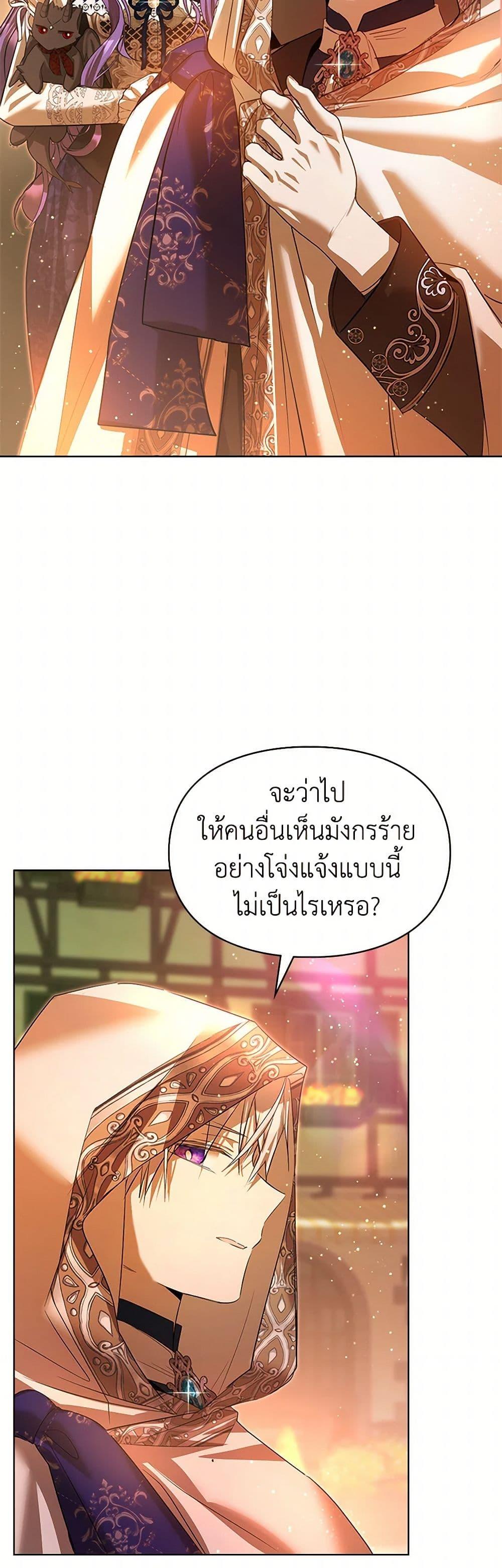 Manga-lc-com อ่านมังงะ อ่านการ์ตูน ออนไลน์ ฟรี The Heroine Had an Affair With My Fiance ตอนที่ 1 2 3 4 5 6 7 8 9 10 11 12 13 14 ฟรี ไม่มีโฆษณา Manga-lc - อ่าน มังงะ อ่าน การ์ตูน ออนไลน์ อ่านมังงะ ฟรี