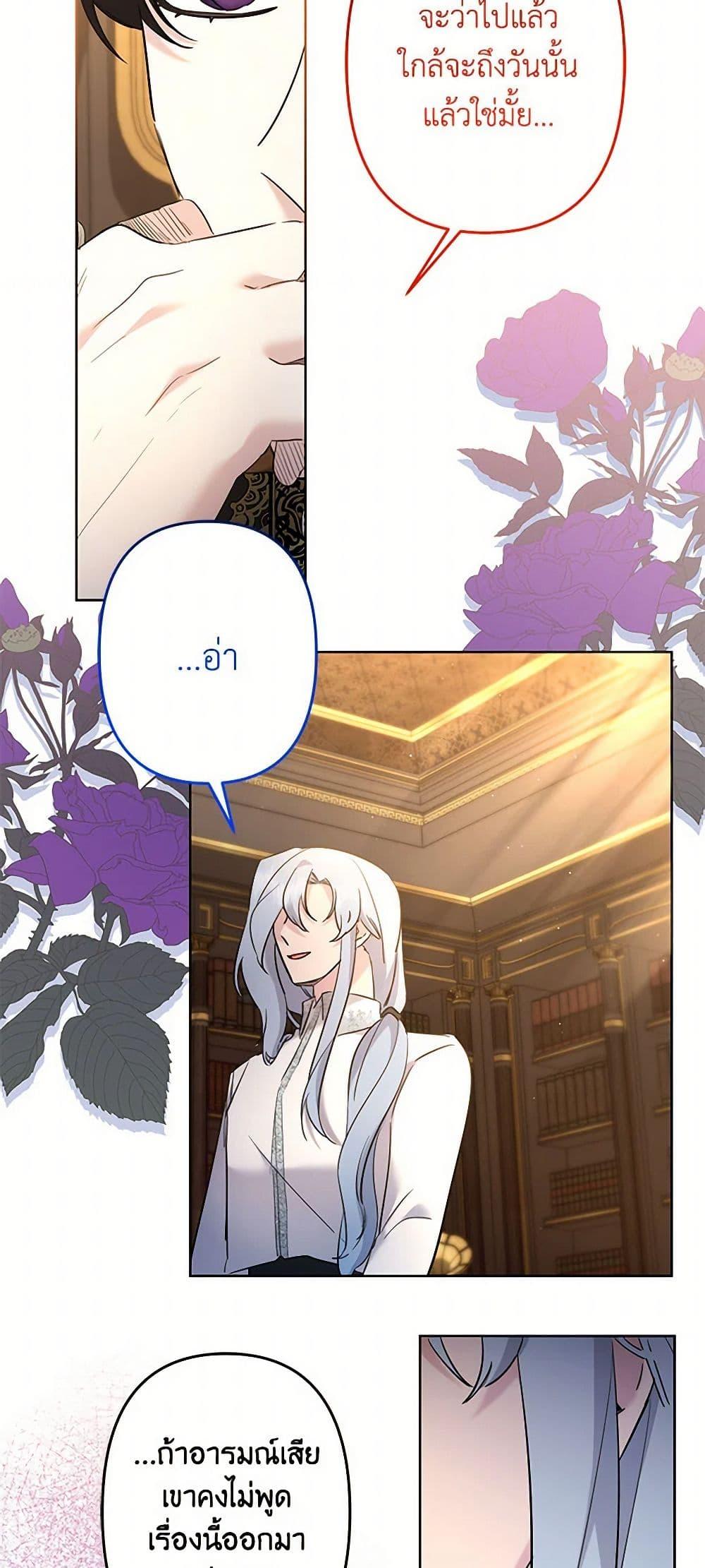 Manga-lc-com อ่านมังงะ อ่านการ์ตูน ออนไลน์ ฟรี I Need to Raise My Sister Right ตอนที่ 1 2 3 4 5 6 7 8 9 10 11 12 13 14 ฟรี ไม่มีโฆษณา Manga-lc - อ่าน มังงะ อ่าน การ์ตูน ออนไลน์ อ่านมังงะ ฟรี