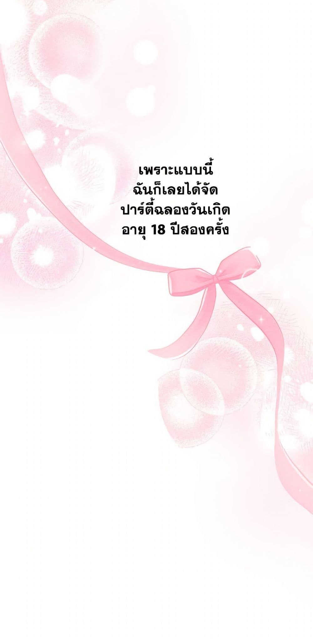 Manga-lc-com อ่านมังงะ อ่านการ์ตูน ออนไลน์ ฟรี The Strongest Characters in the World are Obsessed With Me ตอนที่ 1 2 3 4 5 6 7 8 9 10 11 12 13 14 ฟรี ไม่มีโฆษณา Manga-lc - อ่าน มังงะ อ่าน การ์ตูน ออนไลน์ อ่านมังงะ ฟรี