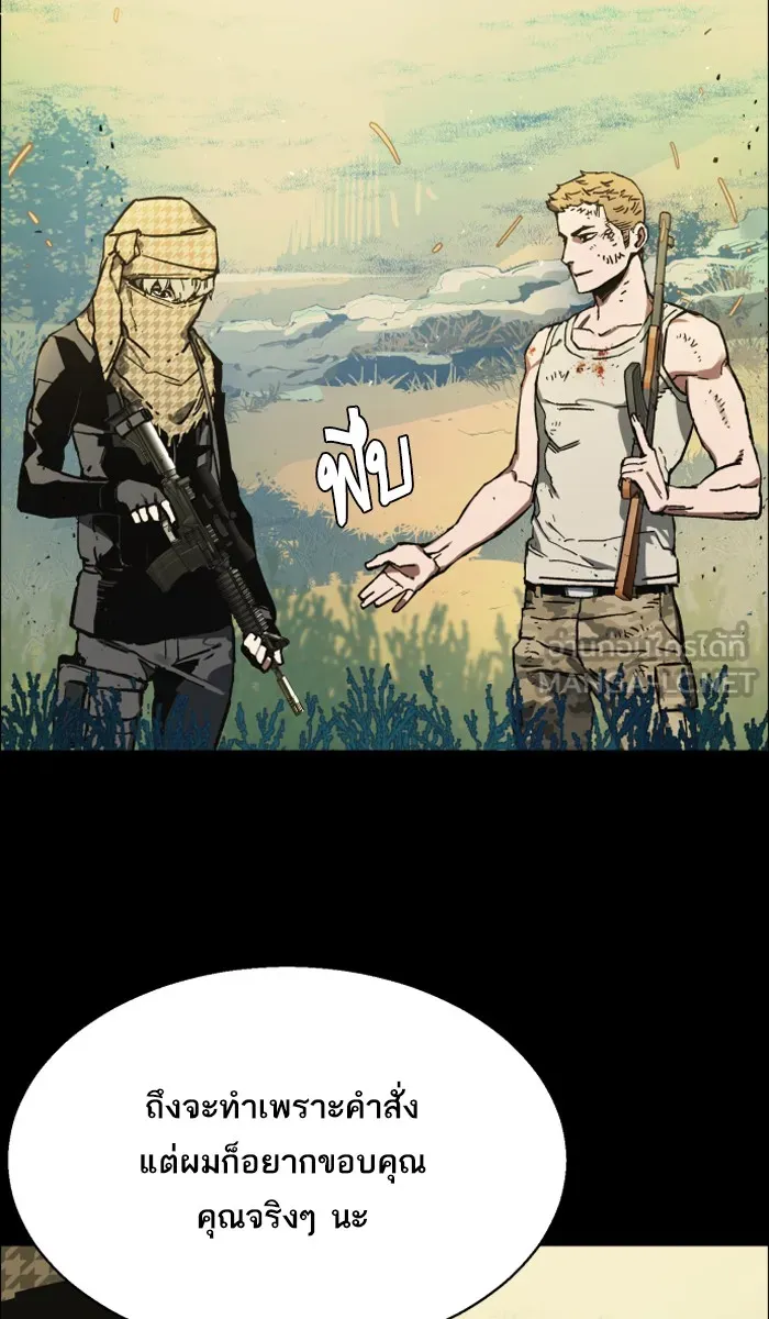 พี่ชายสายบอดี้การ์ด ตอนที่ prologue รูปที่ 93