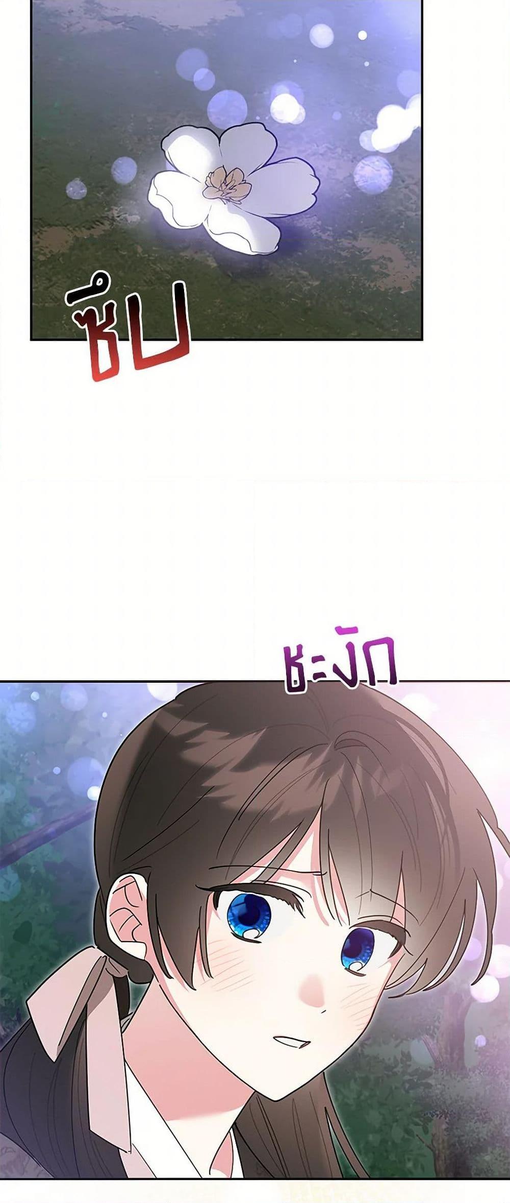 Manga-lc-com อ่านมังงะ อ่านการ์ตูน ออนไลน์ ฟรี Precious Daughter of the Greatest Martial Arts Villain ตอนที่ 1 2 3 4 5 6 7 8 9 10 11 12 13 14 ฟรี ไม่มีโฆษณา Manga-lc - อ่าน มังงะ อ่าน การ์ตูน ออนไลน์ อ่านมังงะ ฟรี