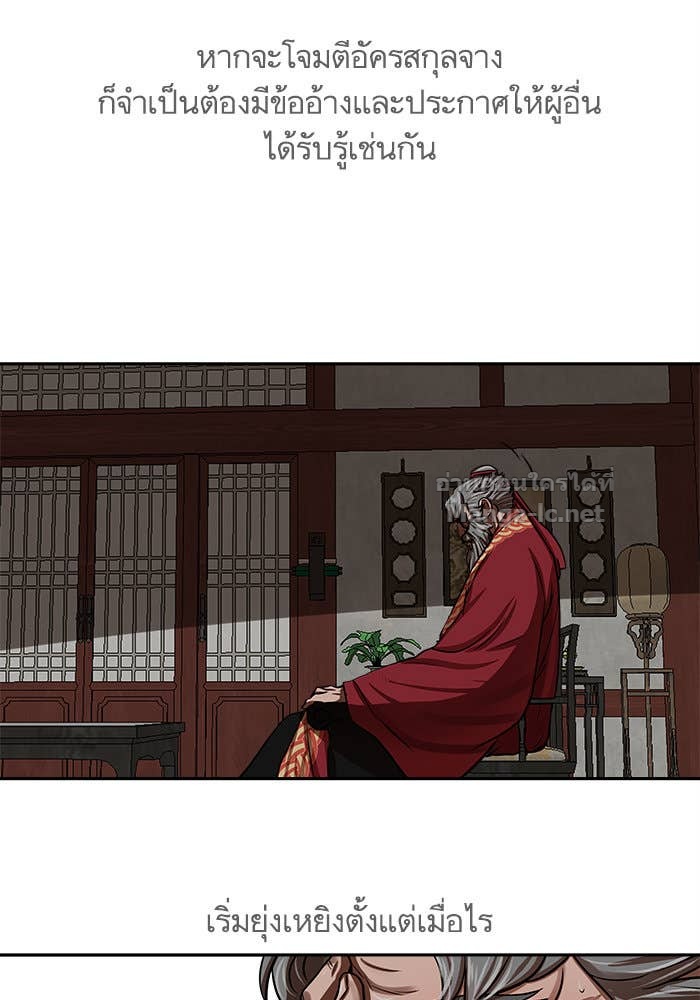 Doujin-Lc- อ่าน โดจิน มังฮวา เกาหลี ญี่ปุ่น จีน แปลไทย องครักษ์แห่งอัครสกุลจาง ตอนที่ 1 2 3 4 5 6 7 8 9 10 11 12 13 14 ฟรี ไม่มีโฆษณา อ่าน โดจิน Manhwa เกาหลี ญี่ปุ่น จีน เรามีครบ คัดมาให้เน้นๆ โดจิน 18+ รับประกันความฟินโดย Doujin Lc