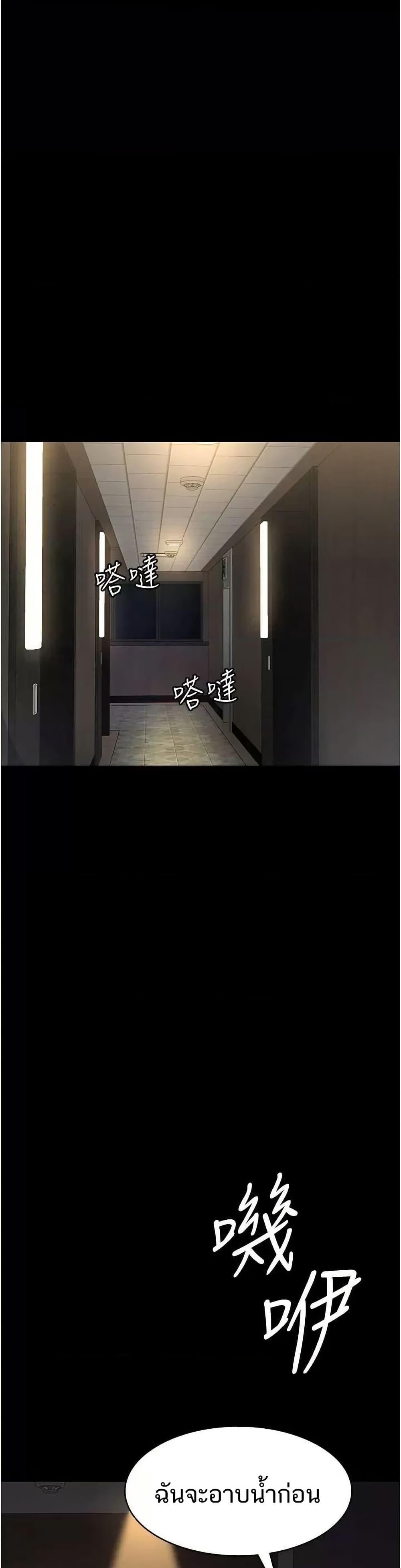 Doujin-Lc- อ่าน โดจิน มังฮวา เกาหลี ญี่ปุ่น จีน แปลไทย Night Hospital ตอนที่ 1 2 3 4 5 6 7 8 9 10 11 12 13 14 ฟรี ไม่มีโฆษณา อ่าน โดจิน Manhwa เกาหลี ญี่ปุ่น จีน เรามีครบ คัดมาให้เน้นๆ โดจิน 18+ รับประกันความฟินโดย  Doujin Lc