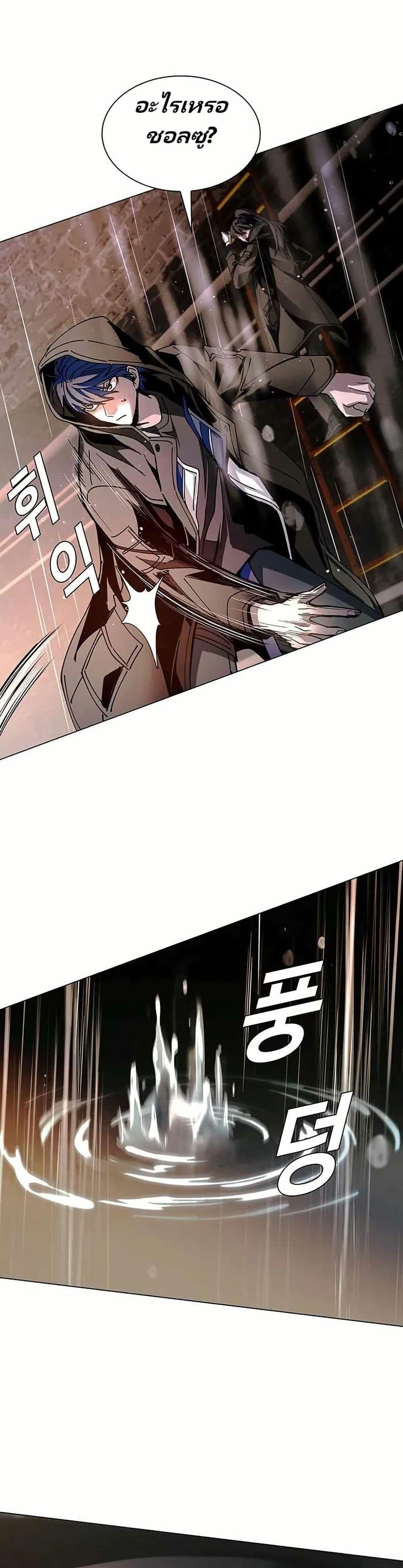 Manga-lc-com อ่านมังงะ อ่านการ์ตูน ออนไลน์ ฟรี The End of the World is Just a Game to Me ตอนที่ 1 2 3 4 5 6 7 8 9 10 11 12 13 14 ฟรี ไม่มีโฆษณา Manga-lc - อ่าน มังงะ อ่าน การ์ตูน ออนไลน์ อ่านมังงะ ฟรี