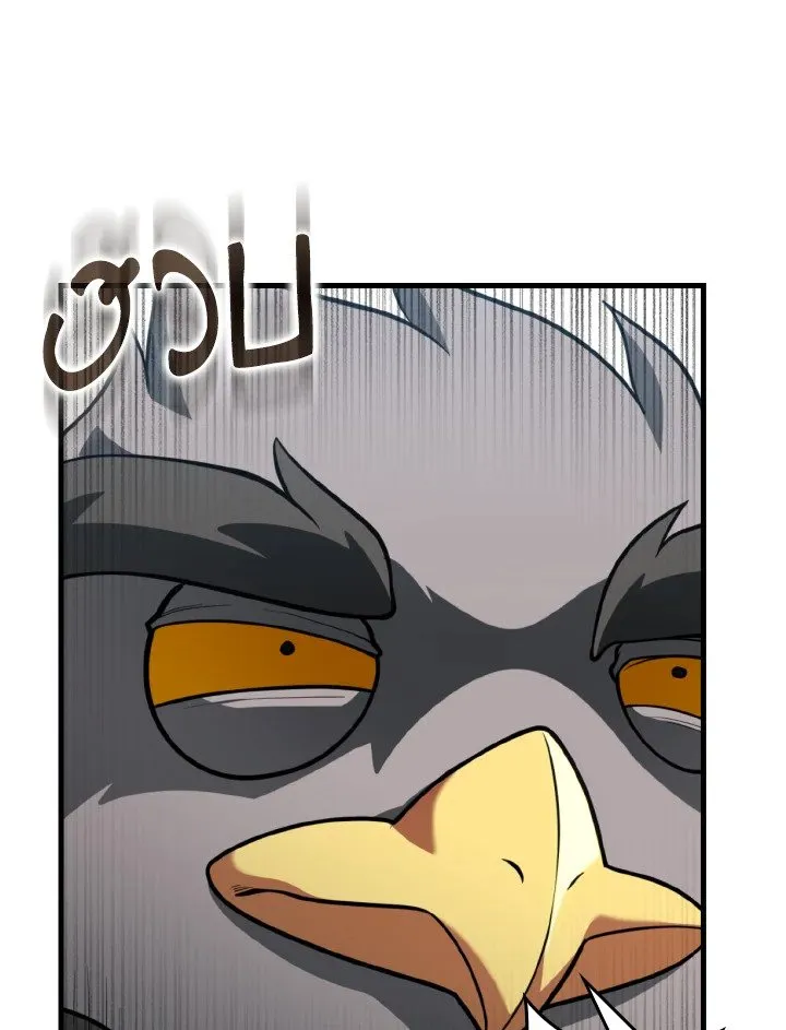 Max Level Player ตอนที่ ตอนที่ 67 รูปที่ 27