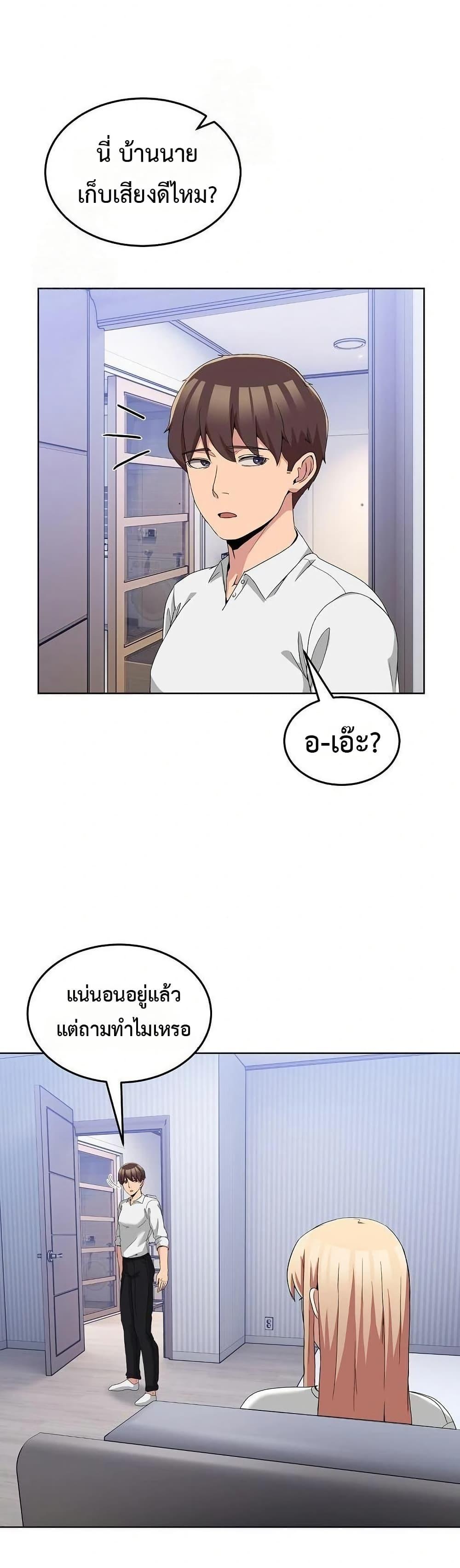 Doujin-Lc- อ่าน โดจิน มังฮวา เกาหลี ญี่ปุ่น จีน แปลไทย No Men Allowed ตอนที่ 1 2 3 4 5 6 7 8 9 10 11 12 13 14 ฟรี ไม่มีโฆษณา อ่าน โดจิน Manhwa เกาหลี ญี่ปุ่น จีน เรามีครบ คัดมาให้เน้นๆ โดจิน 18+ รับประกันความฟินโดย  Doujin Lc