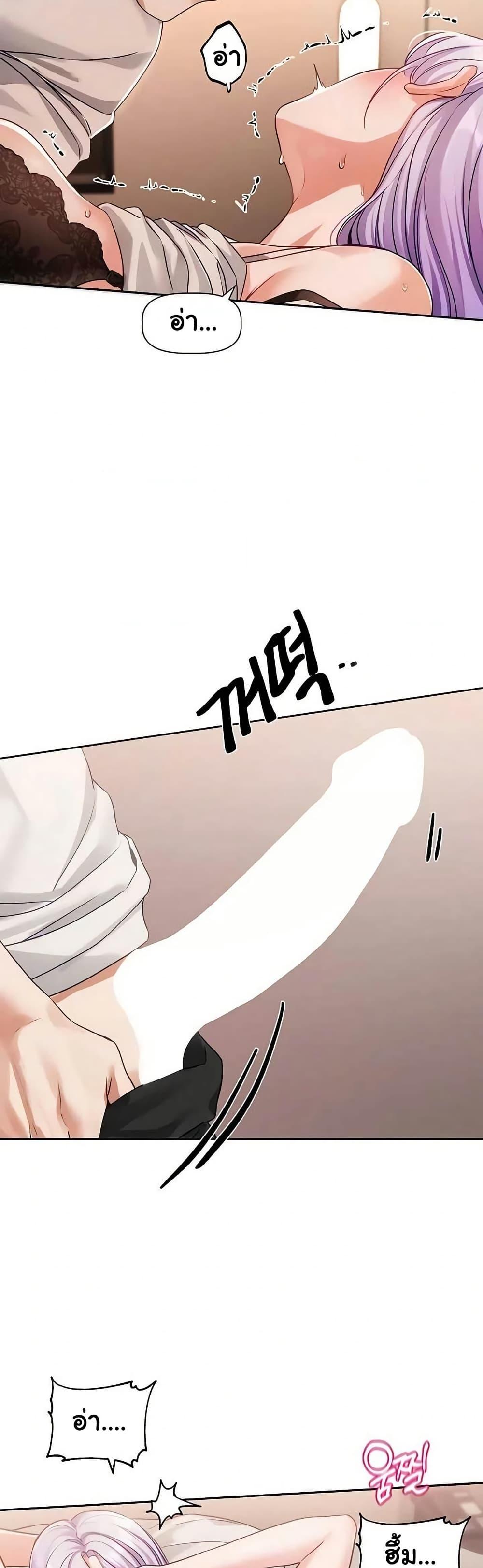 Doujin-Lc- อ่าน โดจิน มังฮวา เกาหลี ญี่ปุ่น จีน แปลไทย Love Quest ตอนที่ 1 2 3 4 5 6 7 8 9 10 11 12 13 14 ฟรี ไม่มีโฆษณา อ่าน โดจิน Manhwa เกาหลี ญี่ปุ่น จีน เรามีครบ คัดมาให้เน้นๆ โดจิน 18+ รับประกันความฟินโดย  Doujin Lc