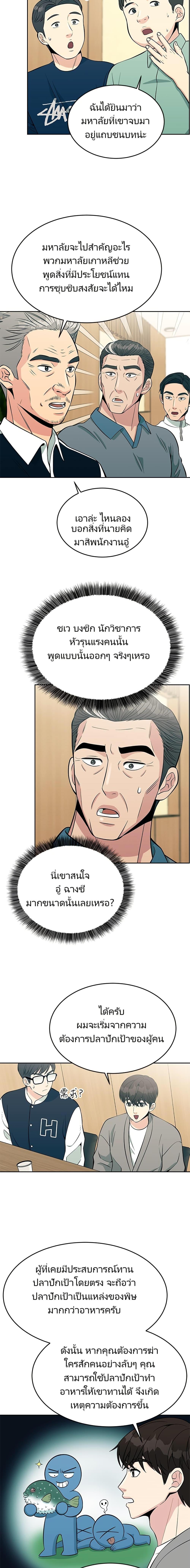 Manga-lc-com อ่านมังงะ อ่านการ์ตูน ออนไลน์ ฟรี Reincarnated as a New Employee ตอนที่ 1 2 3 4 5 6 7 8 9 10 11 12 13 14 ฟรี ไม่มีโฆษณา Manga-lc - อ่าน มังงะ อ่าน การ์ตูน ออนไลน์ อ่านมังงะ ฟรี