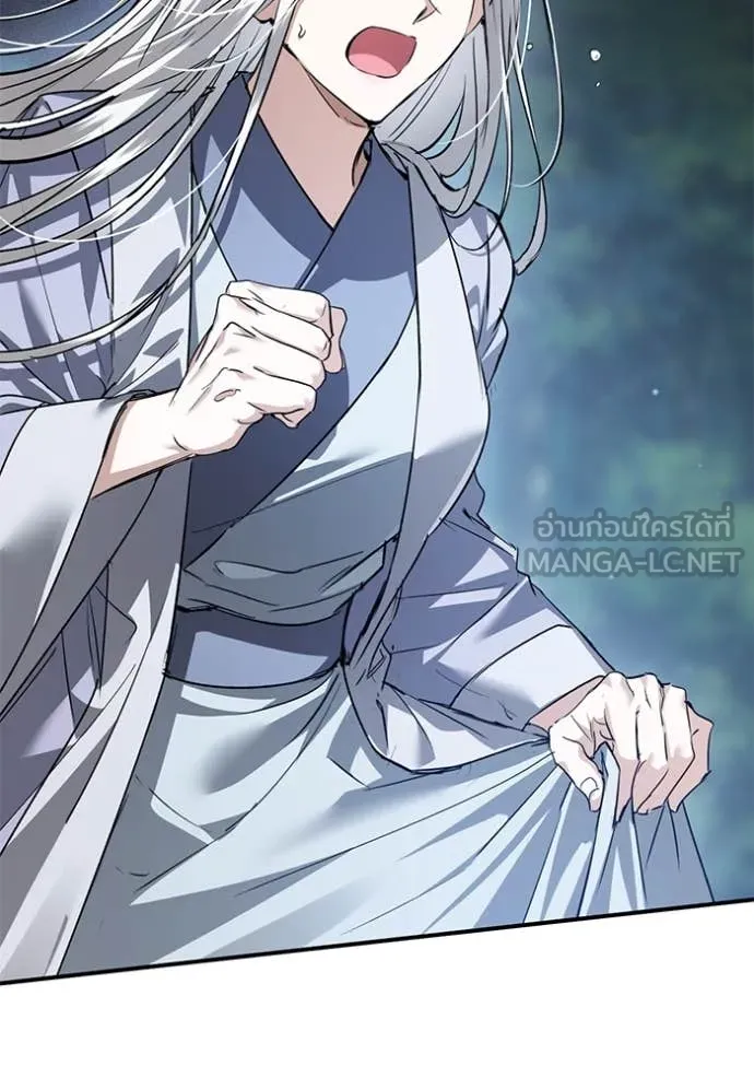 ยามหมาป่าทมิฬ ตอนที่ 73 รูปที่ 139