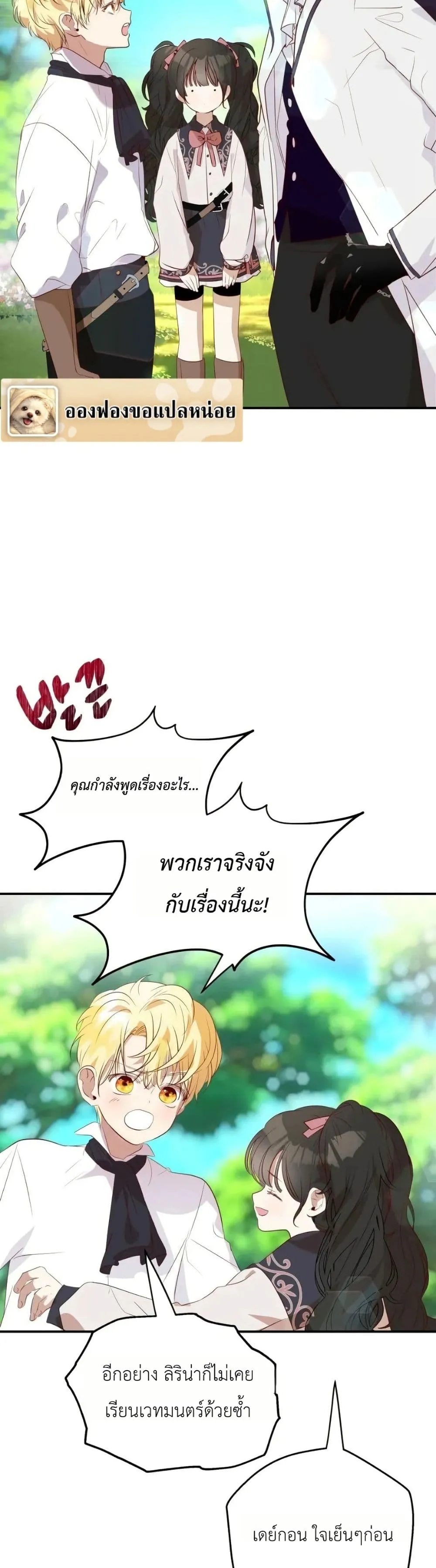 Manga-lc-com อ่านมังงะ อ่านการ์ตูน ออนไลน์ ฟรี How to Survive as the Daughter of the Emperor Who Killed Me ตอนที่ 1 2 3 4 5 6 7 8 9 10 11 12 13 14 ฟรี ไม่มีโฆษณา Manga-lc - อ่าน มังงะ อ่าน การ์ตูน ออนไลน์ อ่านมังงะ ฟรี