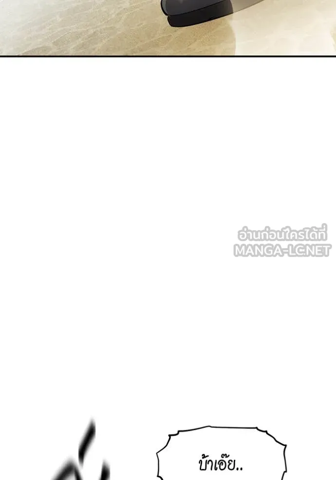 แยกร่าง ล่าอัตโนมัติ ตอนที่ 154 รูปที่ 107