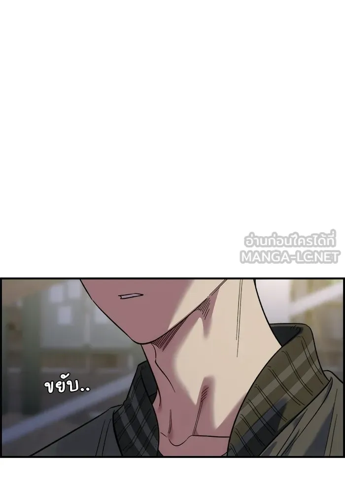 เพื่อนกันมันส์เกิน ตอนที่ 67 รูปที่ 78