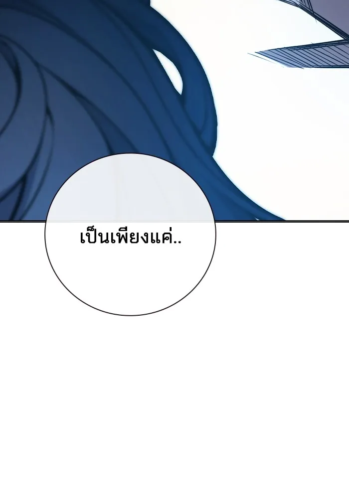 เยาวชนคนคุก ตอนที่ 11 รูปที่ 131