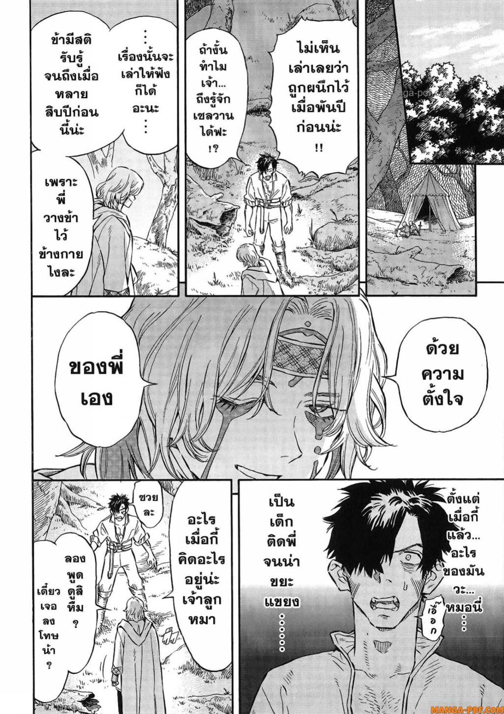 Manga-lc-com อ่านมังงะ อ่านการ์ตูน ออนไลน์ ฟรี Re Cervin ตอนที่ 1 2 3 4 5 6 7 8 9 10 11 12 13 14 ฟรี ไม่มีโฆษณา Manga-lc - อ่าน มังงะ อ่าน การ์ตูน ออนไลน์ อ่านมังงะ ฟรี