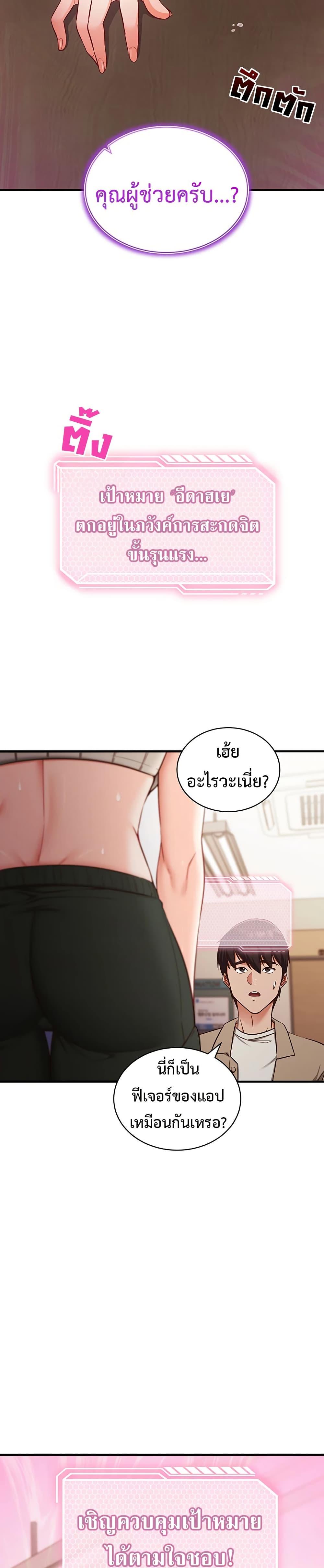 Doujin-Lc- อ่าน โดจิน มังฮวา เกาหลี ญี่ปุ่น จีน แปลไทย Mind Control ตอนที่ 1 2 3 4 5 6 7 8 9 10 11 12 13 14 ฟรี ไม่มีโฆษณา อ่าน โดจิน Manhwa เกาหลี ญี่ปุ่น จีน เรามีครบ คัดมาให้เน้นๆ โดจิน 18+ รับประกันความฟินโดย  Doujin Lc