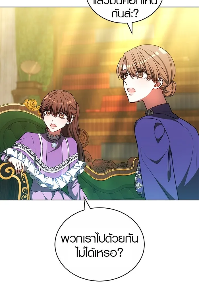 เหตุผลที่ฉันนอกใจ ตอนที่ 61 รูปที่ 35