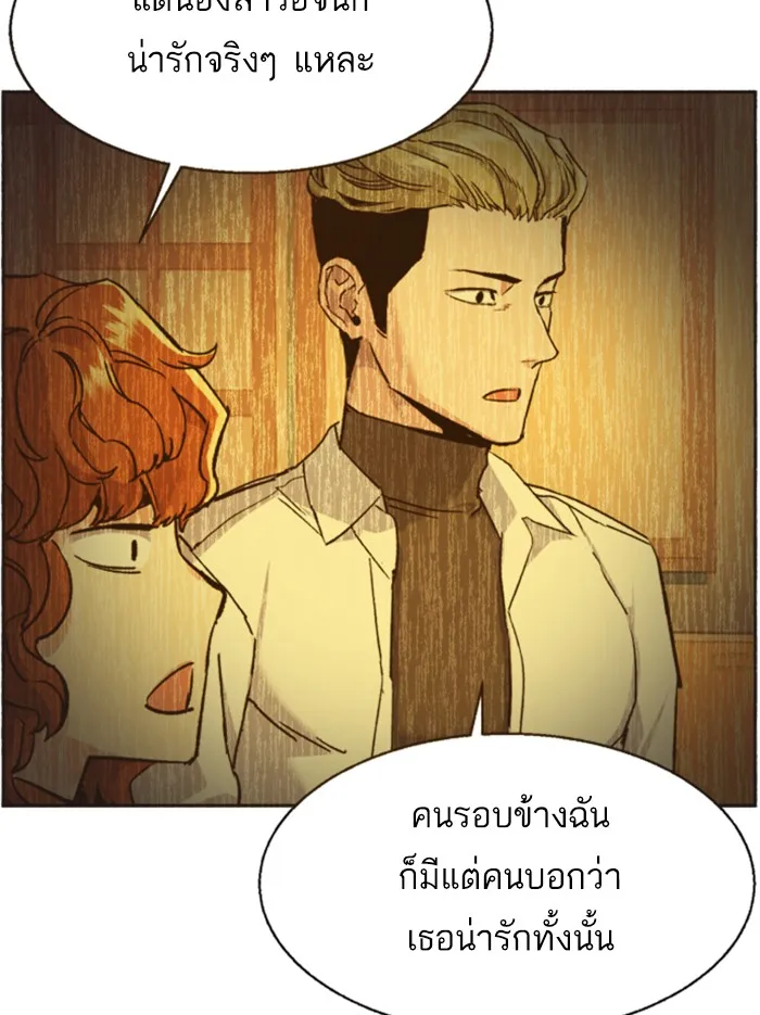 พี่ชายสายบอดี้การ์ด ตอนที่ 55 รูปที่ 103