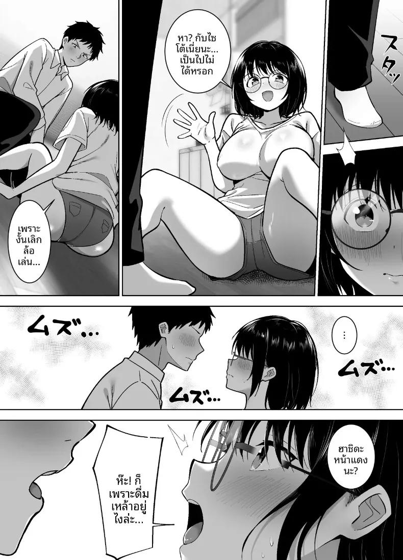 Doujin-Lc- อ่าน โดจิน มังฮวา เกาหลี ญี่ปุ่น จีน แปลไทย เพื่อนหน้าตาธรรมดาของฉันกลายเป็นผู้หญิง (Hekino Palace) ตอนที่ 1 2 3 4 5 6 7 8 9 10 11 12 13 14 ฟรี ไม่มีโฆษณา อ่าน โดจิน Manhwa เกาหลี ญี่ปุ่น จีน เรามีครบ คัดมาให้เน้นๆ โดจิน 18+ รับประกันความฟินโดย  Doujin Lc